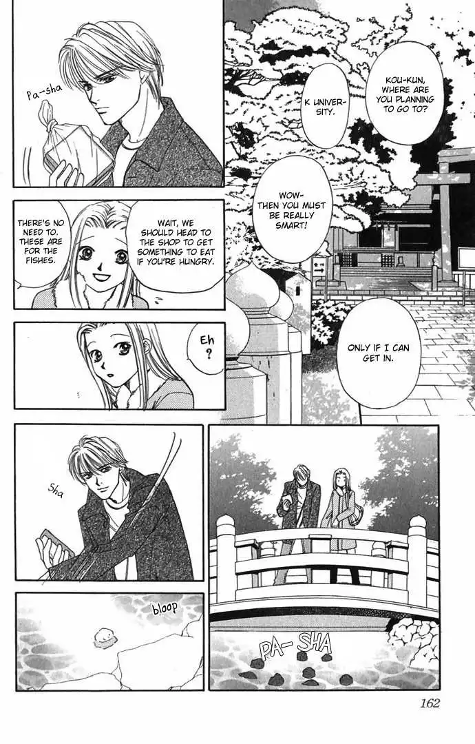 Hard na Choukyoushi Chapter 4 18